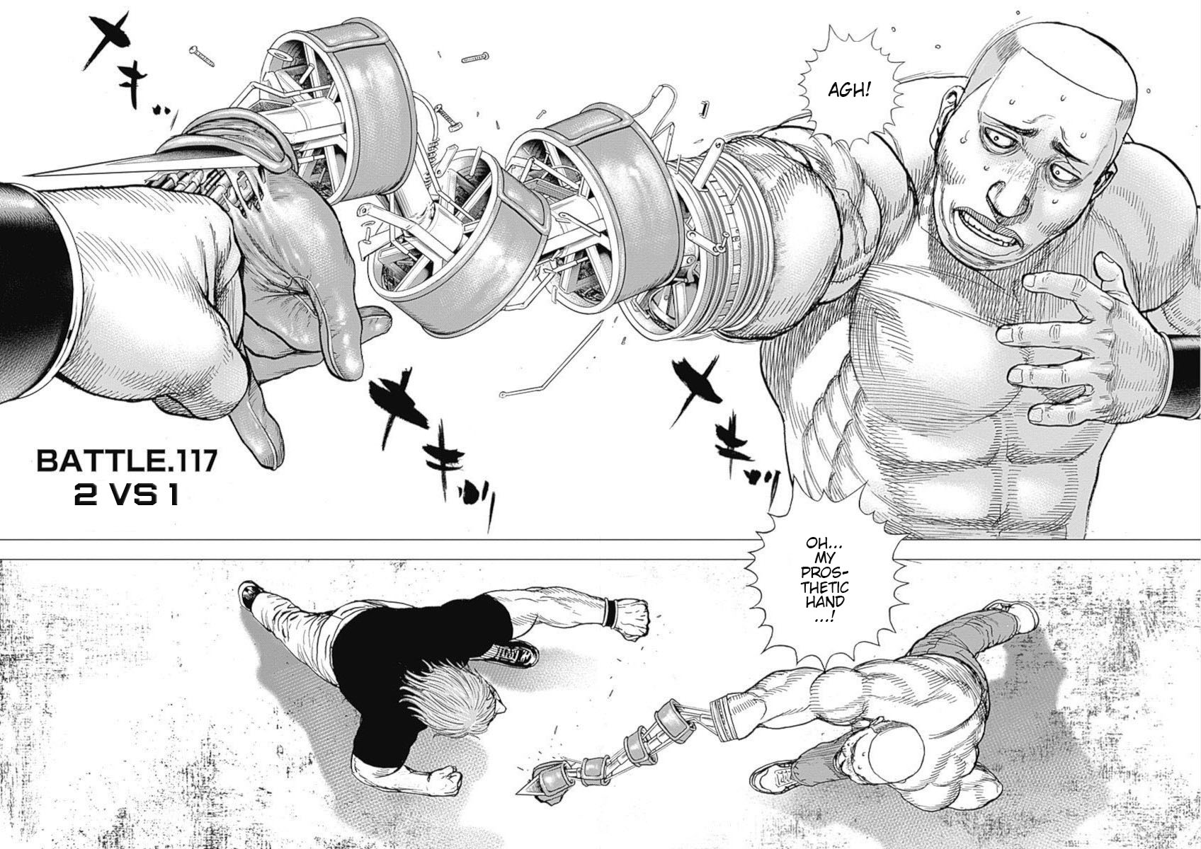 Tough Gaiden - Ryuu Wo Tsugu Otoko - Page 2