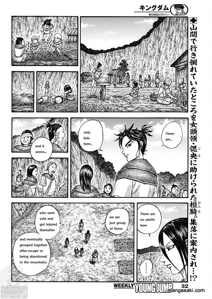 Kingdom Chapter 733 - Picture 2