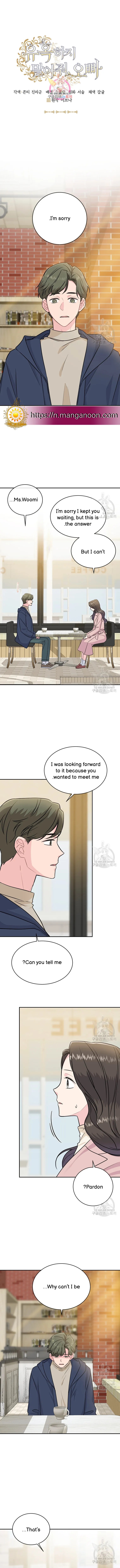 Don't Tempt Me, Oppa Chapter 20 - Picture 2