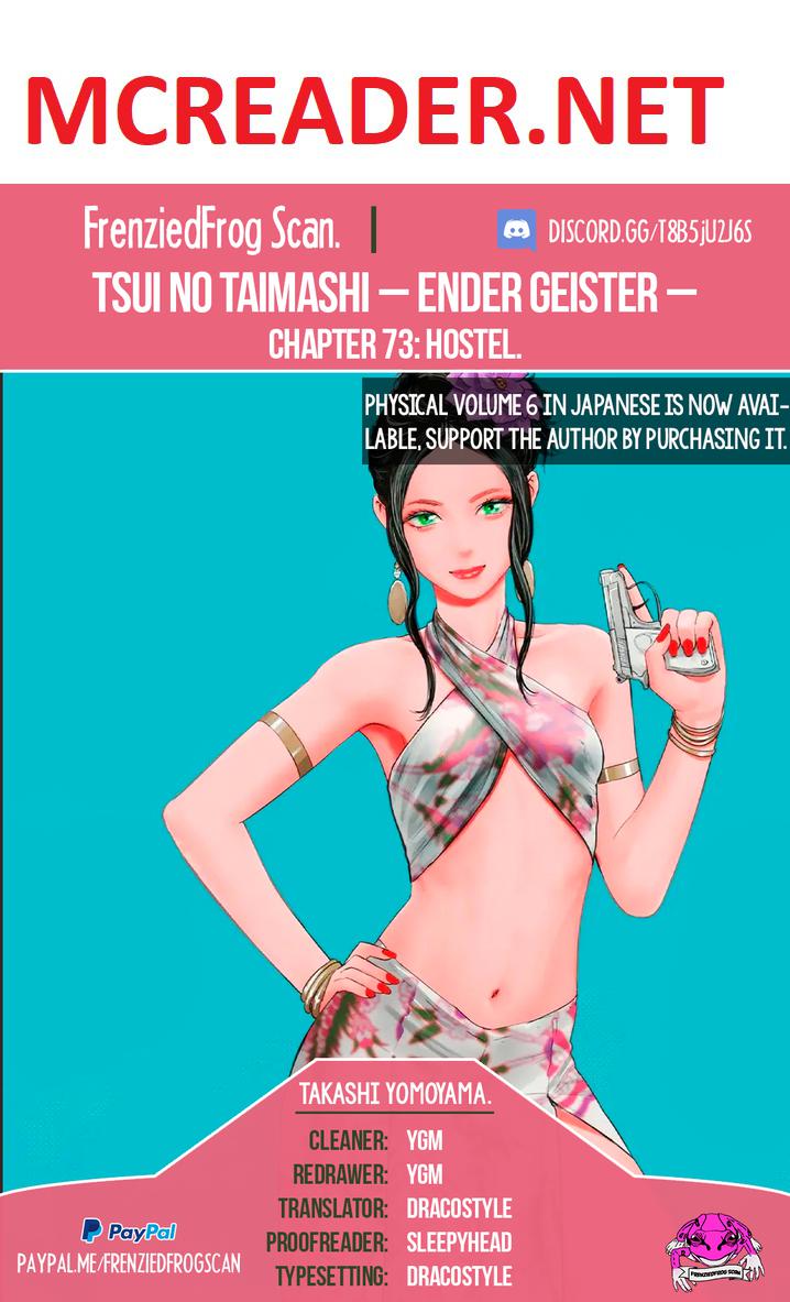 Tsui No Taimashi ―Ender Geisterー - Page 1