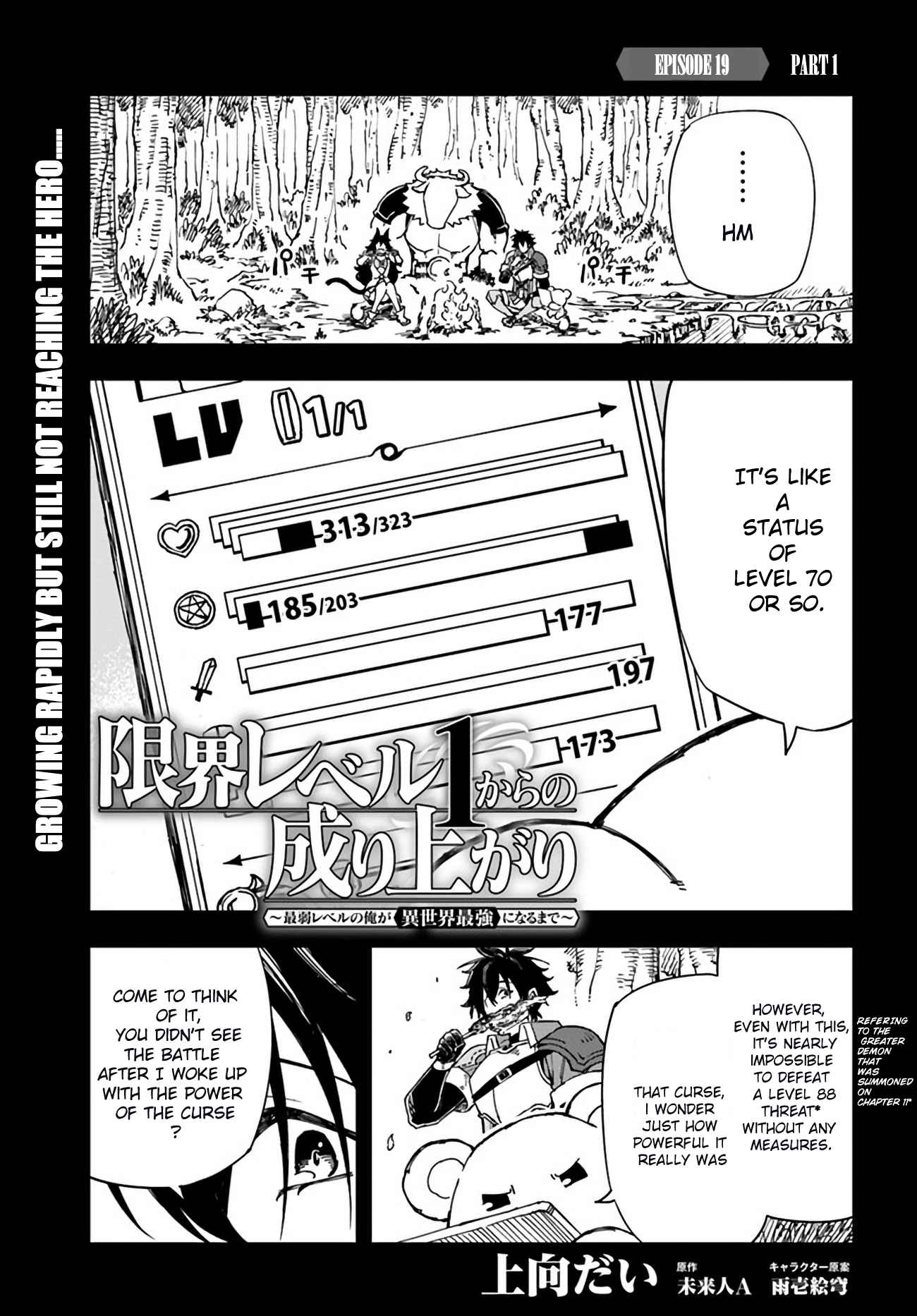 Genkai Level 1 Kara No Nariagari: Saijaku Level No Ore Ga Isekai Saikyou Ni Naru Made - Page 1