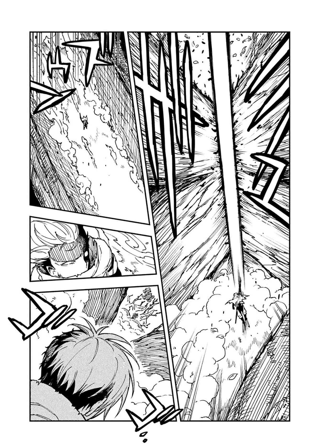 Genkai Level 1 Kara No Nariagari: Saijaku Level No Ore Ga Isekai Saikyou Ni Naru Made - Page 7
