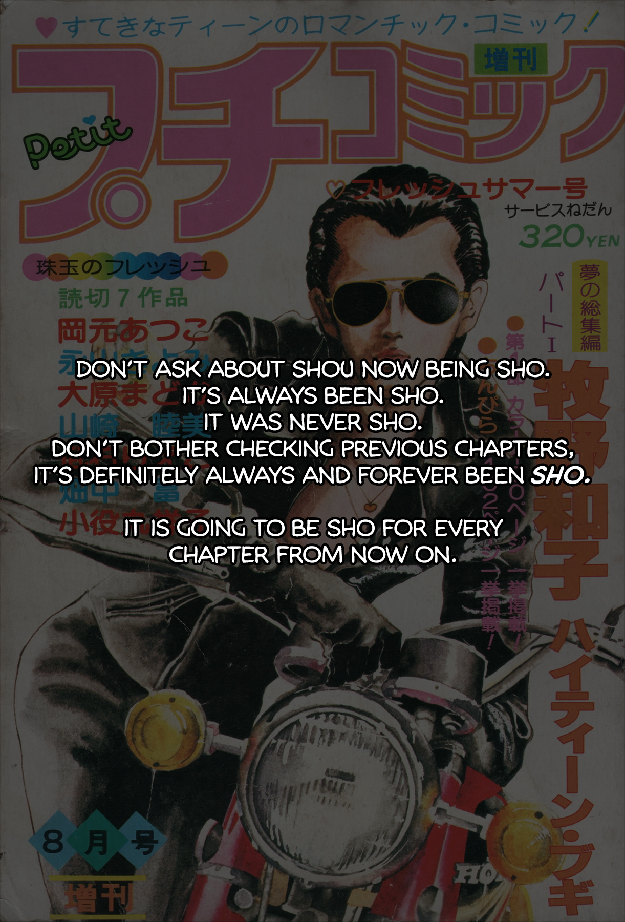High Teen Boogie Vol.8 Chapter 60 - Picture 2