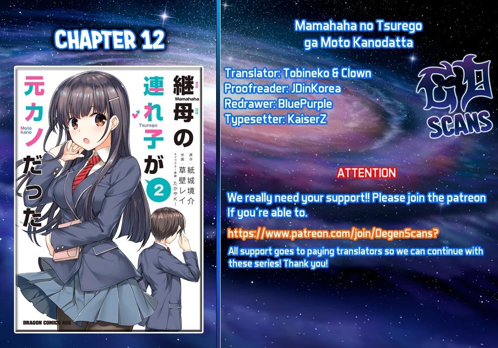 Mamahaha No Tsurego Ga Moto Kanodatta Chapter 12.1 - Picture 1