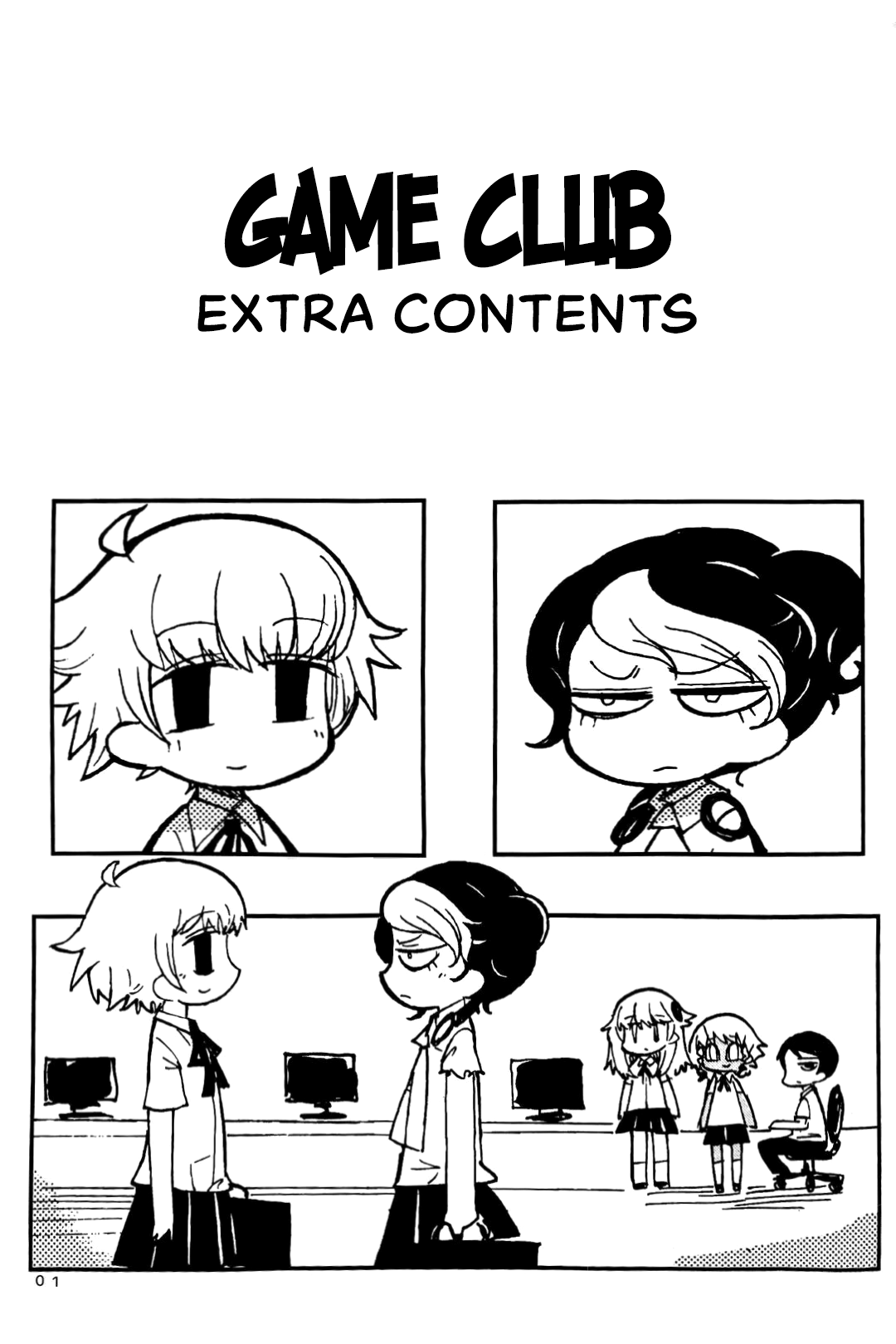 Game Club Vol.12 Chapter 27.1: Extra Contents - 1 - Picture 2
