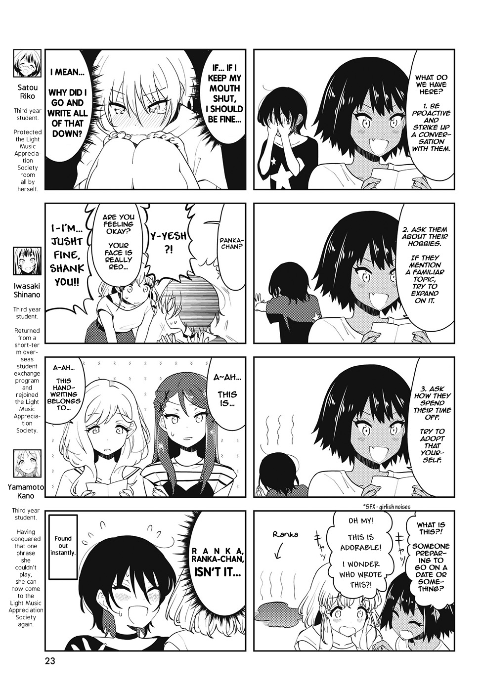 K-On! Shuffle Chapter 34 - Picture 3