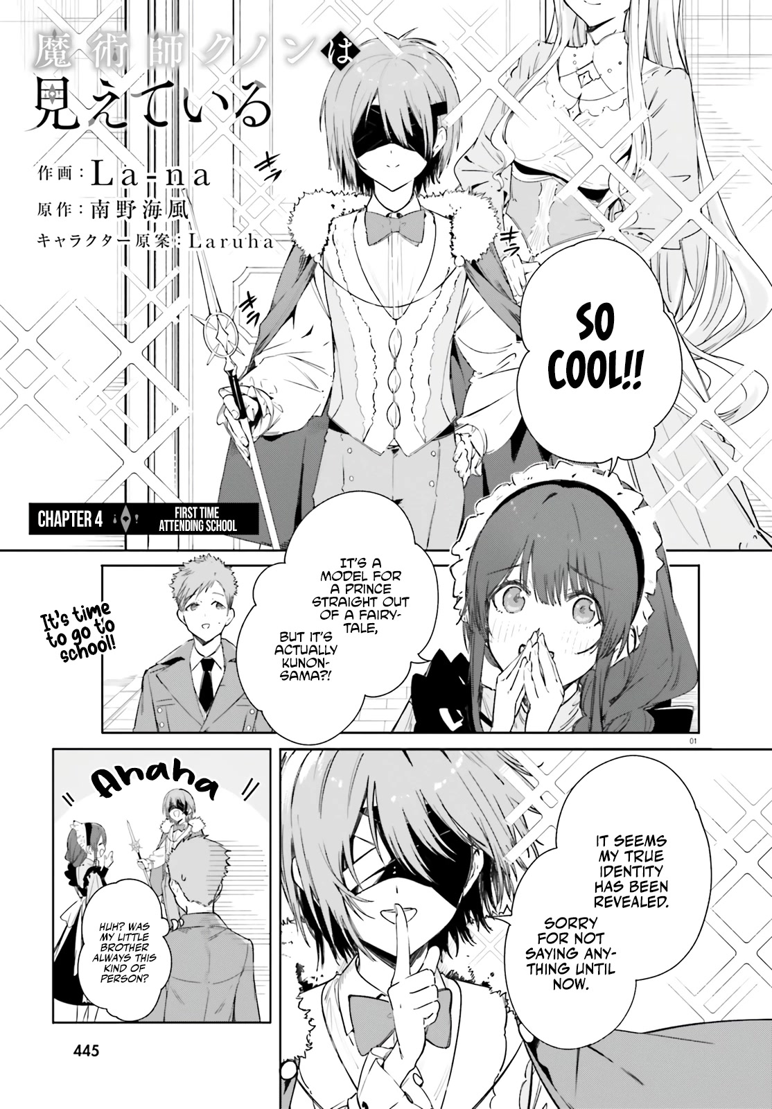The Magician Kunon Sees Everything Chapter 4 - Picture 2