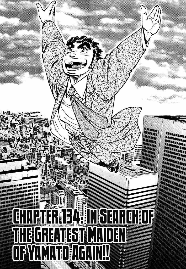 Sora Yori Takaku (Miyashita Akira) Chapter 134: In Search Of The Greatest Maiden Of Yamato Again!! - Picture 1