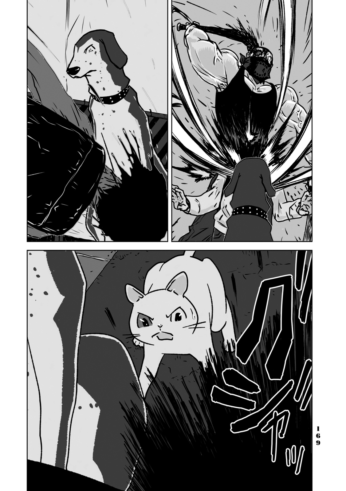 No Cats Were Harmed In This Comic. Vol.1 Chapter 9: Thank You - Picture 3
