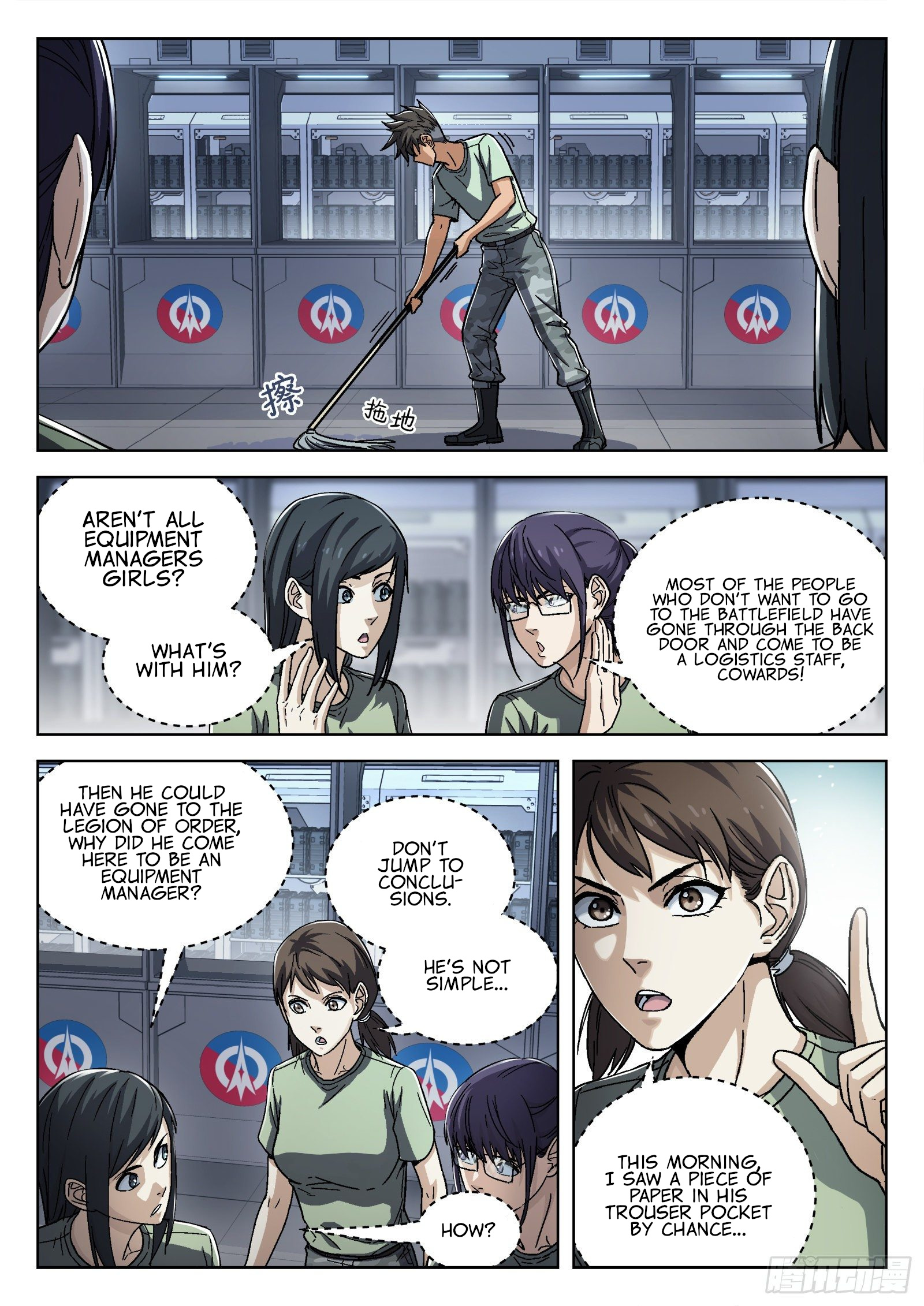 Beyond The Sky Chapter 54: Not Necessary - Picture 2
