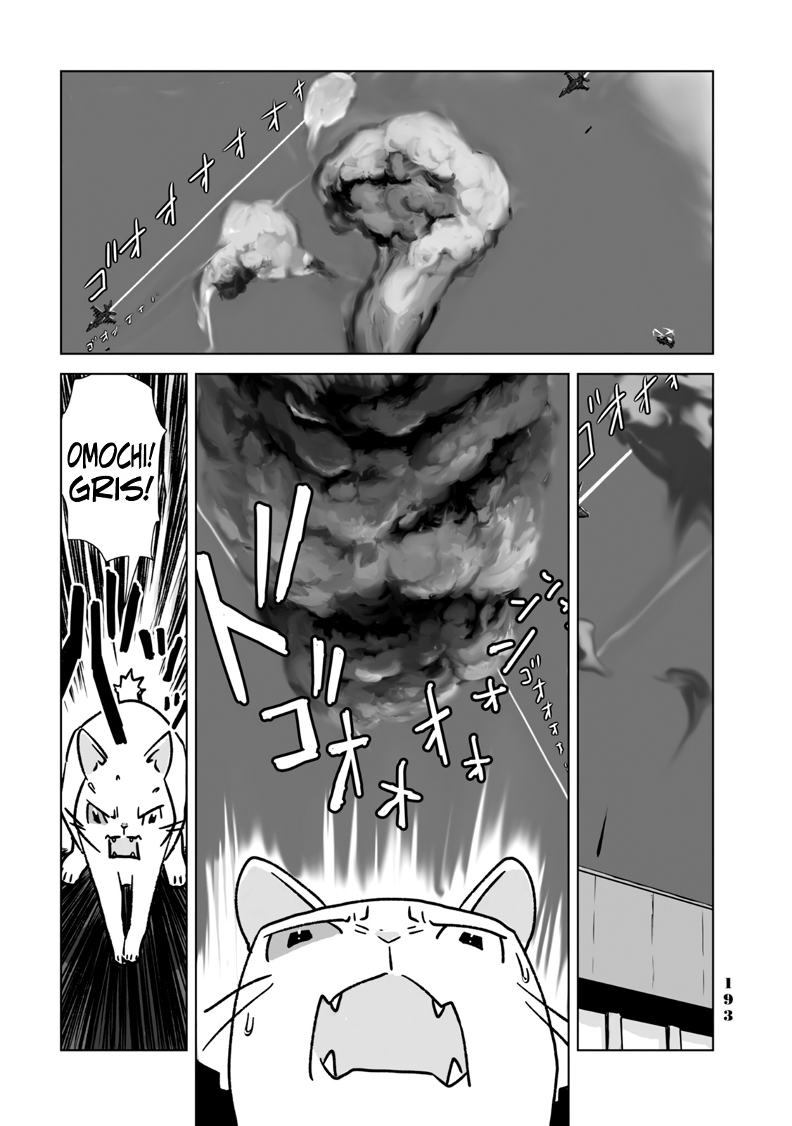 No Cats Were Harmed In This Comic. Vol.1 Chapter 10: Where Are You? - Picture 3