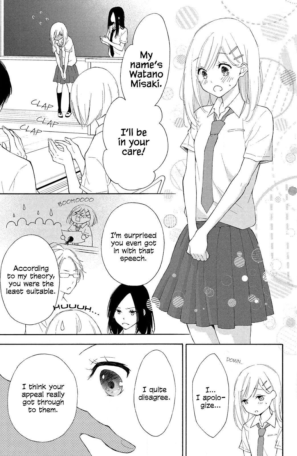 I Wish Her Love Could Come True Chapter 4 - Picture 3