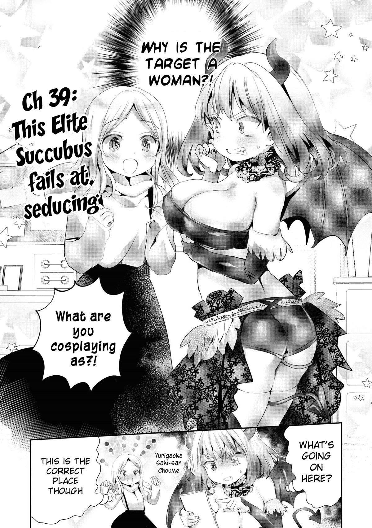Do You Like Fluffy Boobs? Busty Girl Anthology Comic Chapter 39: This Elite Succubus Fails At Seducing - Picture 3