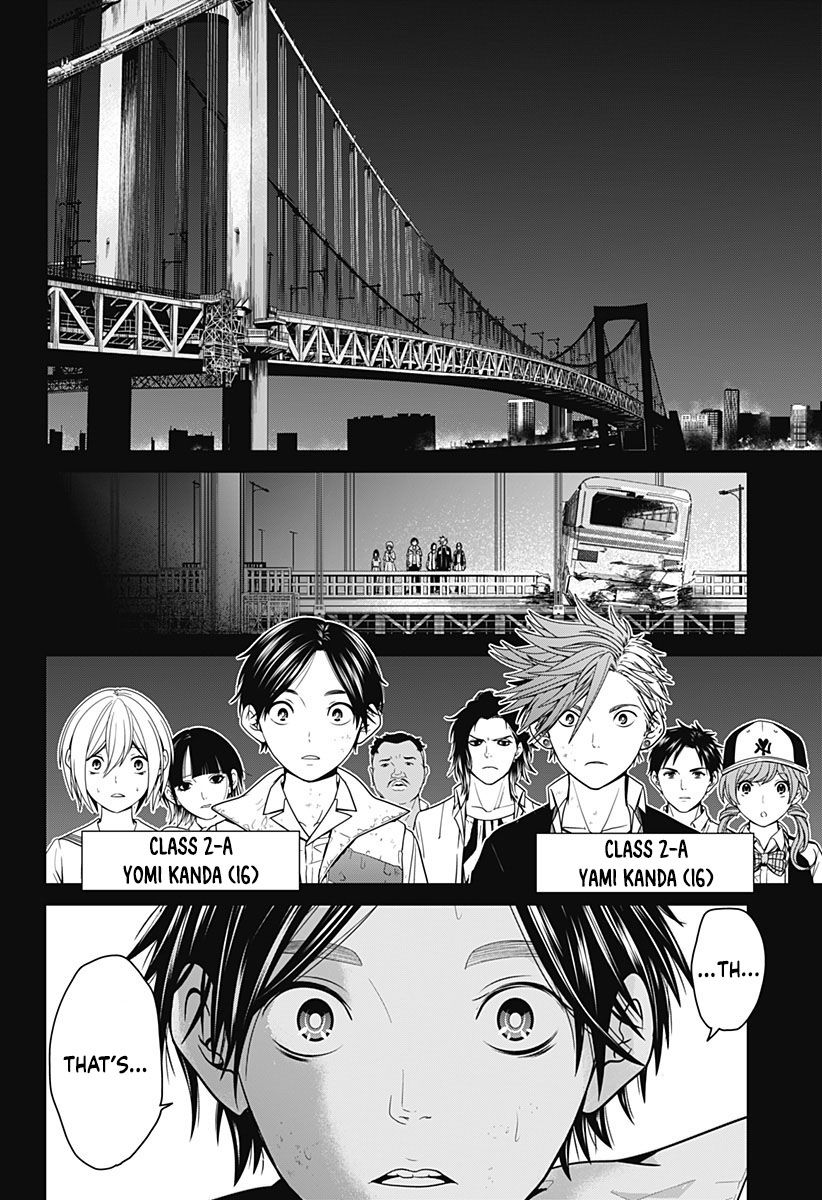 Shin Tokyo Vol.1 Chapter 2 - Picture 3