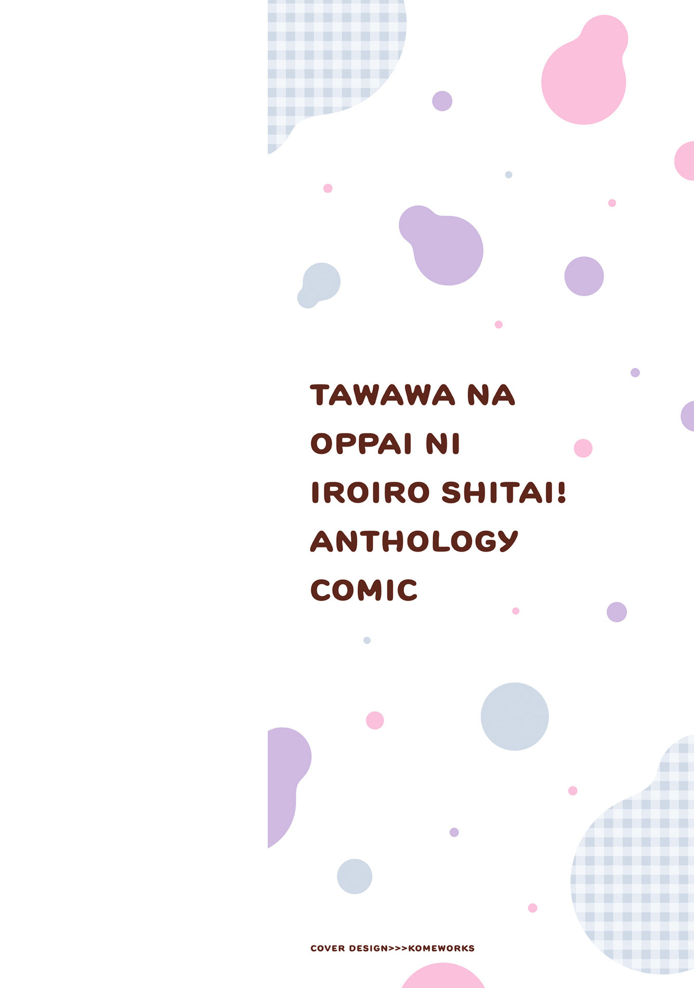 Tawawa Na Oppai Ni Iroiro Shitai! Anthology Comic - Page 1