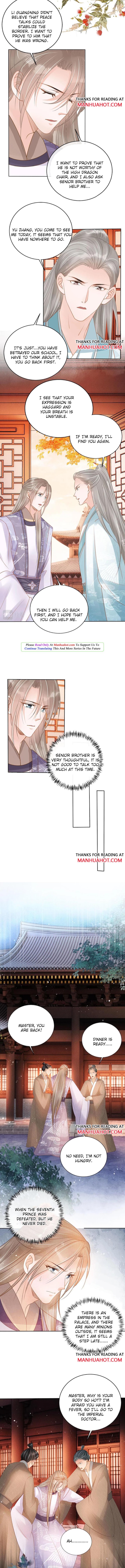 Emperor's Favor Not Needed Chapter 51 - Picture 2