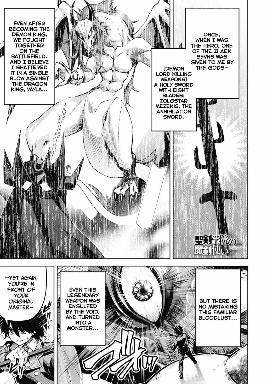 Demon's Sword Master Of Excalibur School - Page 2