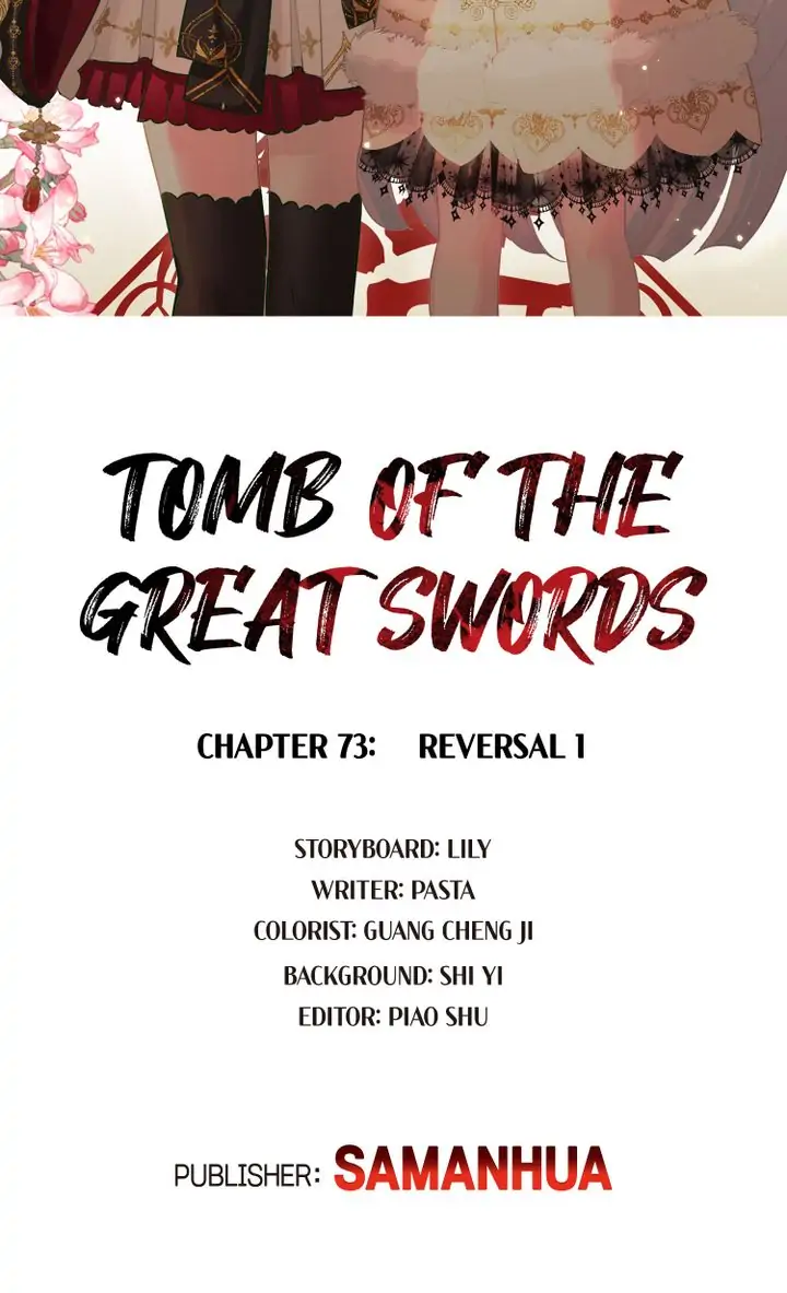 The Tomb Of Famed Swords Chapter 73 - Picture 2