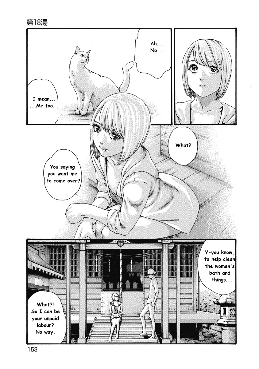 Bandai Neko No Tama-San - Page 3