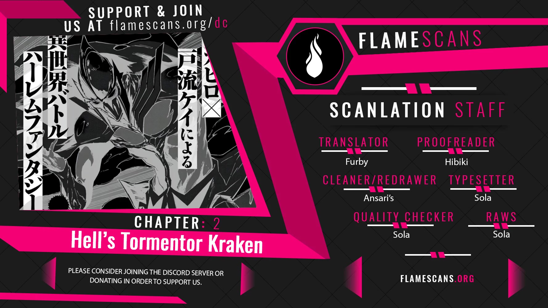 Hell’S Tormentor Kraken Chapter 2 - Picture 1