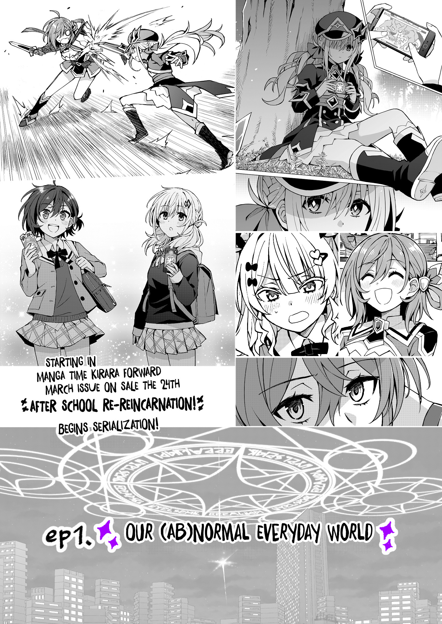Houkago Saitensei! - Page 2