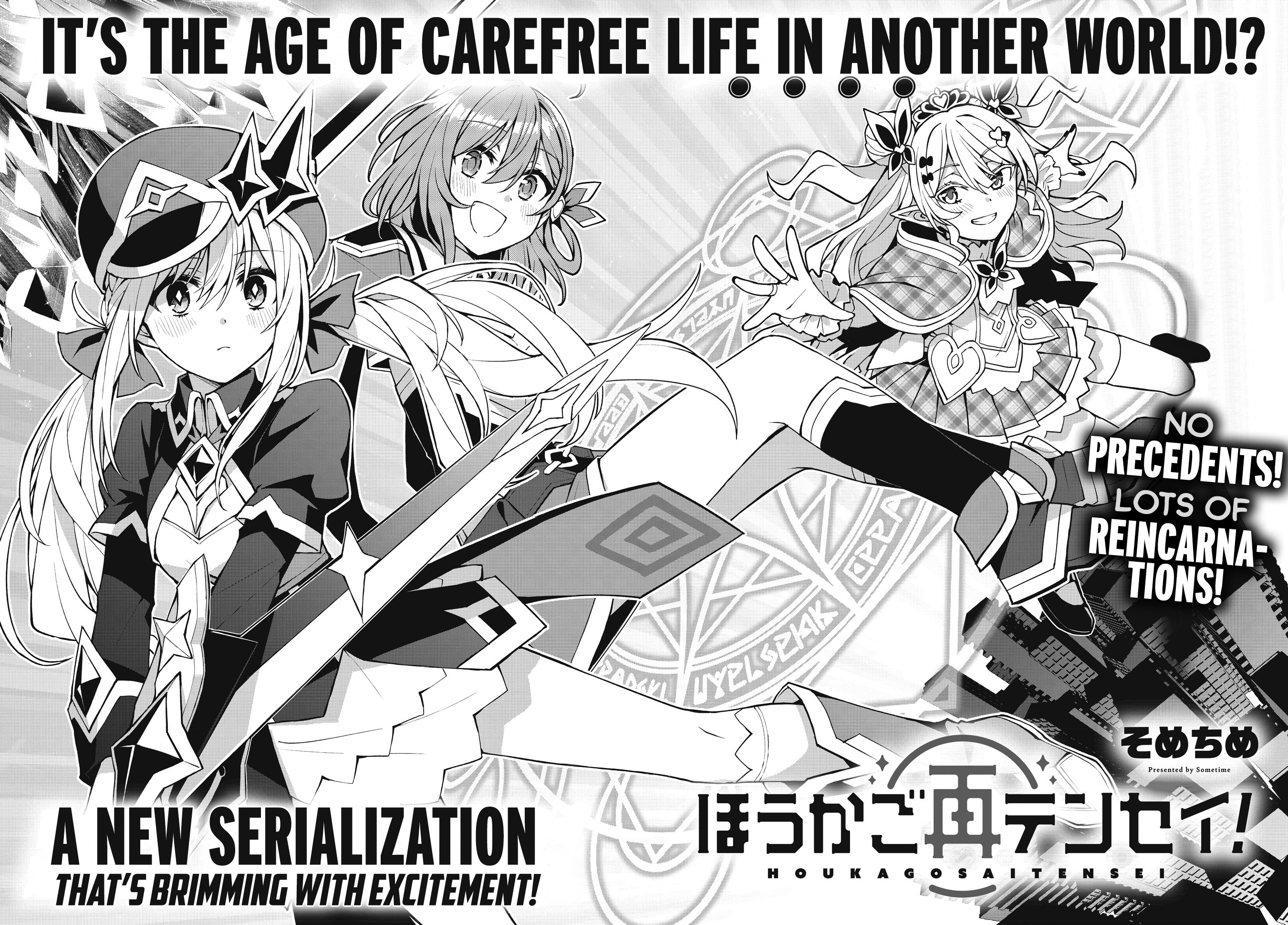 Houkago Saitensei! Chapter 1: Our (Ab)Normal Everyday World - Picture 2