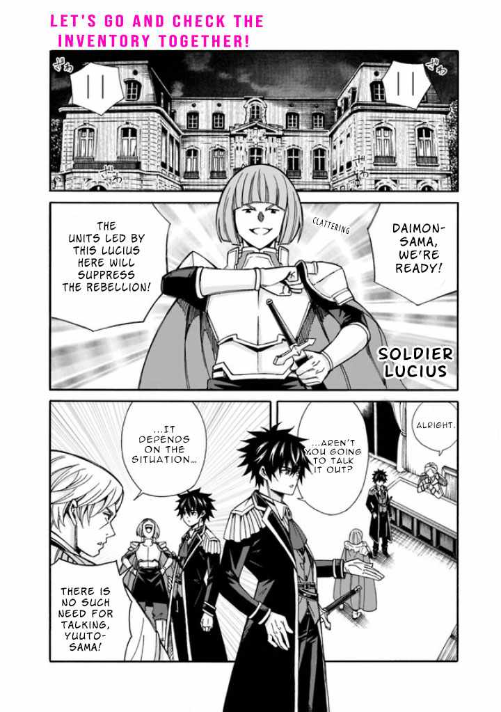 The Best Noble In Another World: The Bigger My Harem Gets, The Stronger I Become Chapter 11 - Picture 3