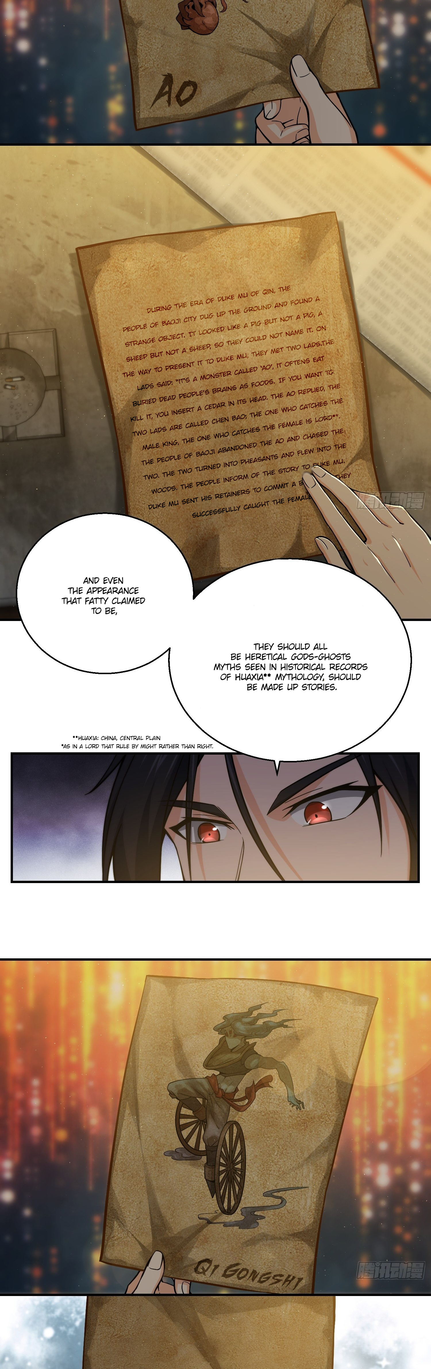 Starting With The Guhuo Bird - Page 4