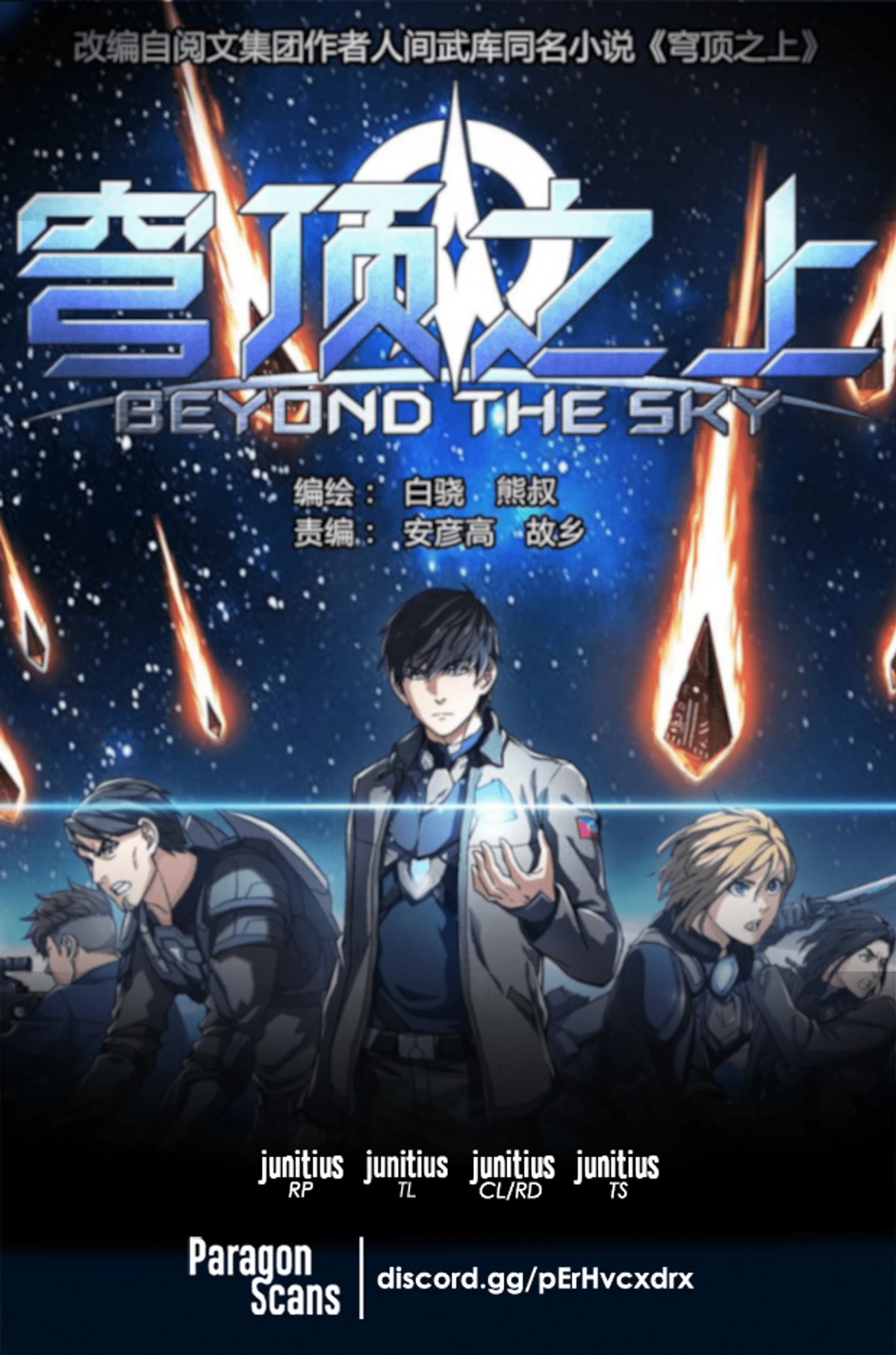 Beyond The Sky Chapter 56: Run Away From Home - Picture 1
