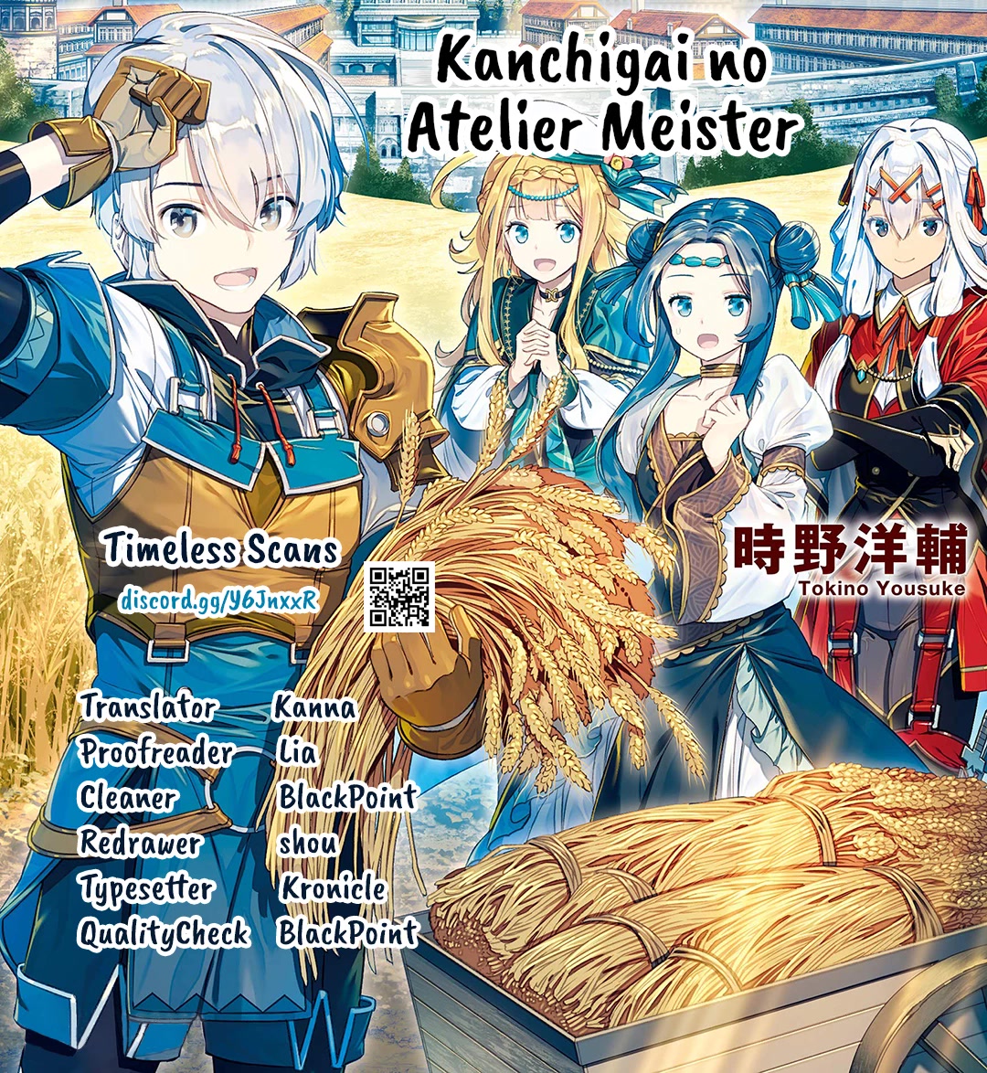 Kanchigai No Atelier Meister Chapter 30 - Picture 1