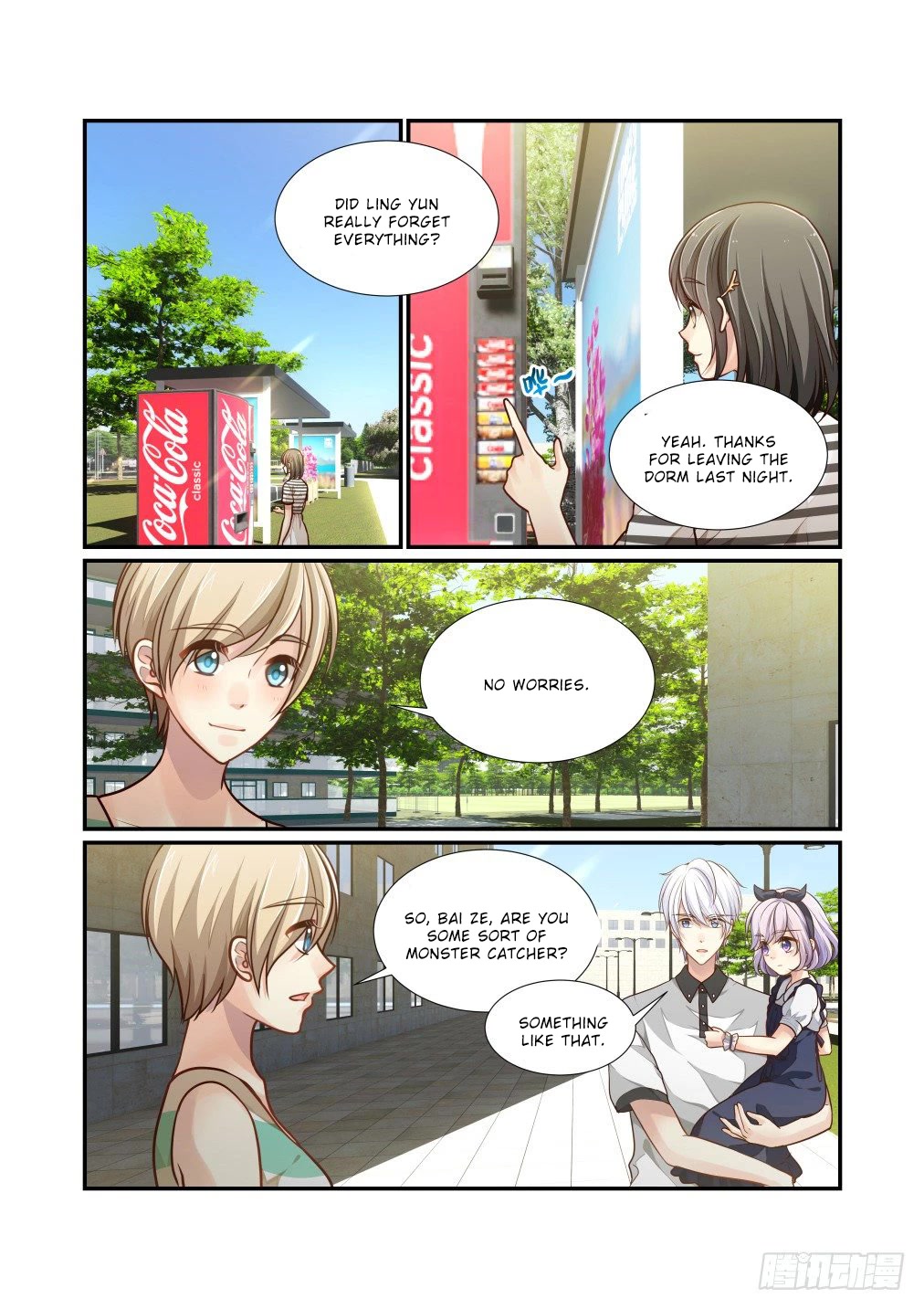 Bai Ze's Bizarre Collection Chapter 99 - Picture 3
