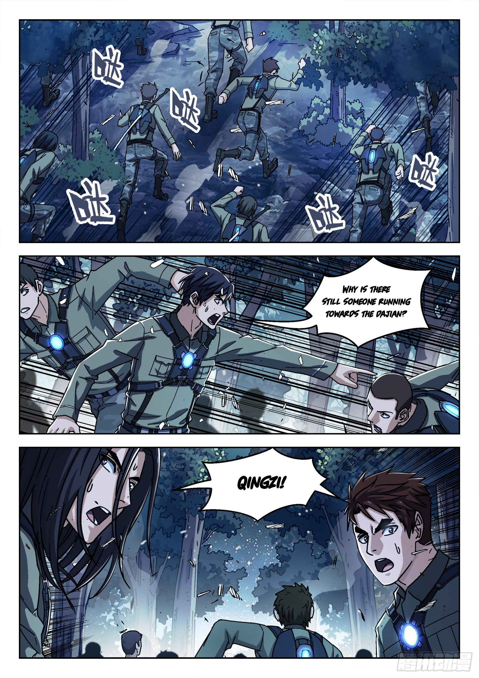 Beyond The Sky Chapter 62: Beheading The Dajian - Picture 2