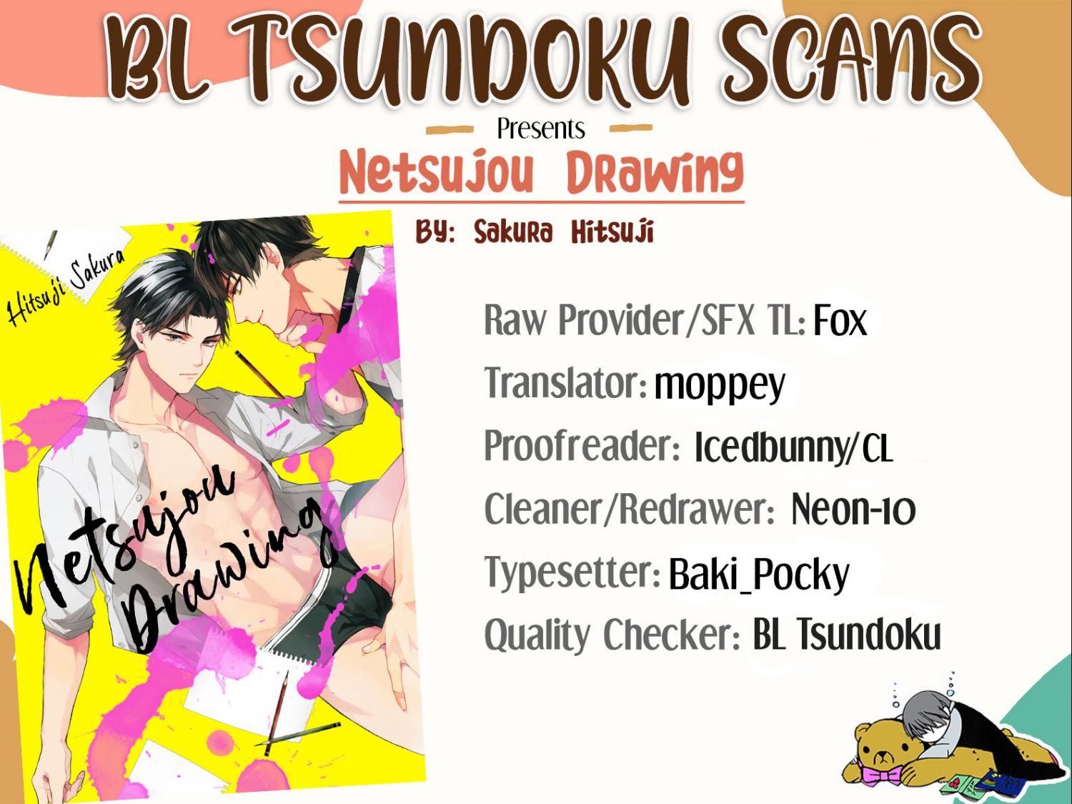 Netsujou Drawing Chapter 5 - Picture 1