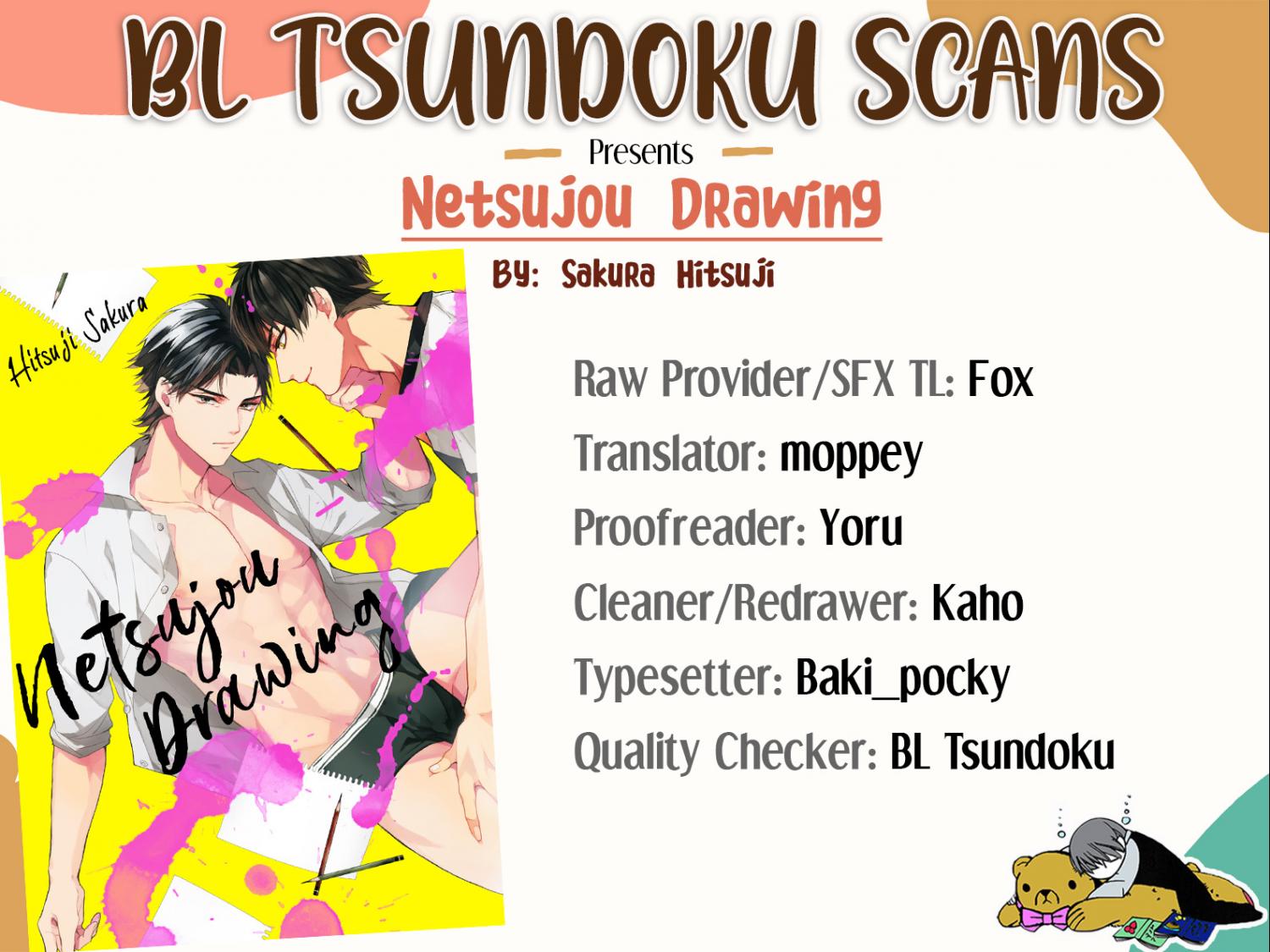 Netsujou Drawing Chapter 1 - Picture 1