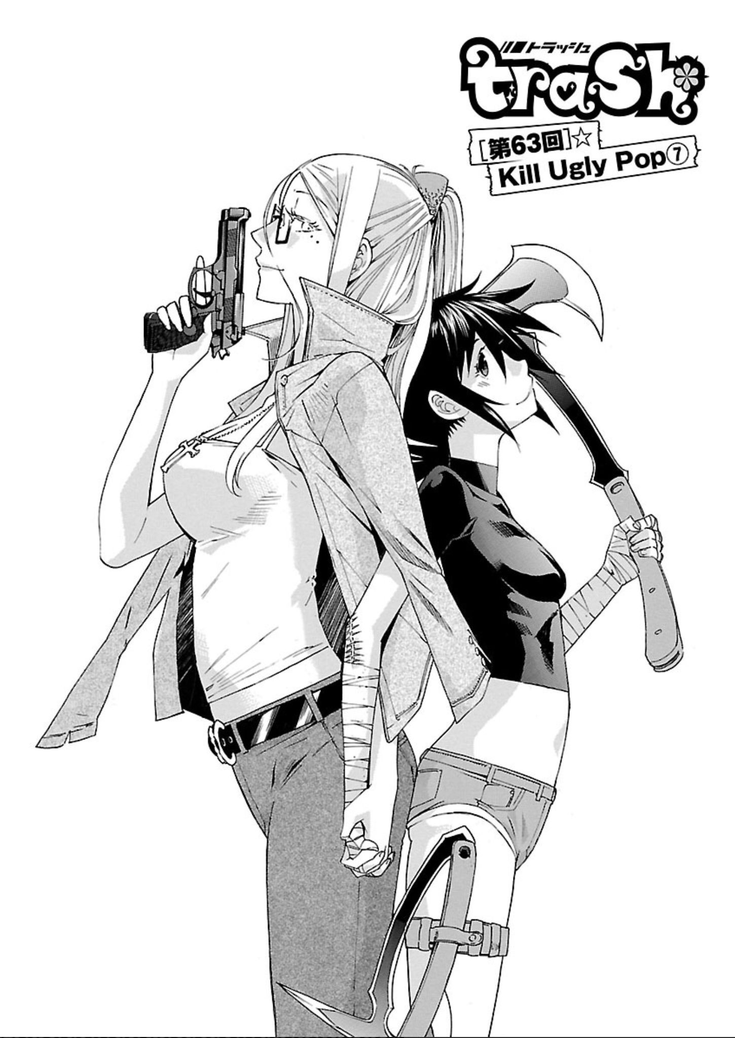 Trash. Chapter 63: Kill Ugly Pop (7) - Picture 2