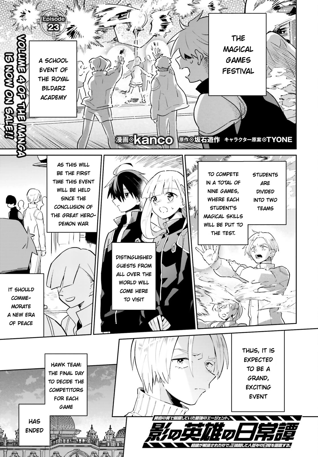 Kage No Eiyuu No Nichijou-Tan - Page 1