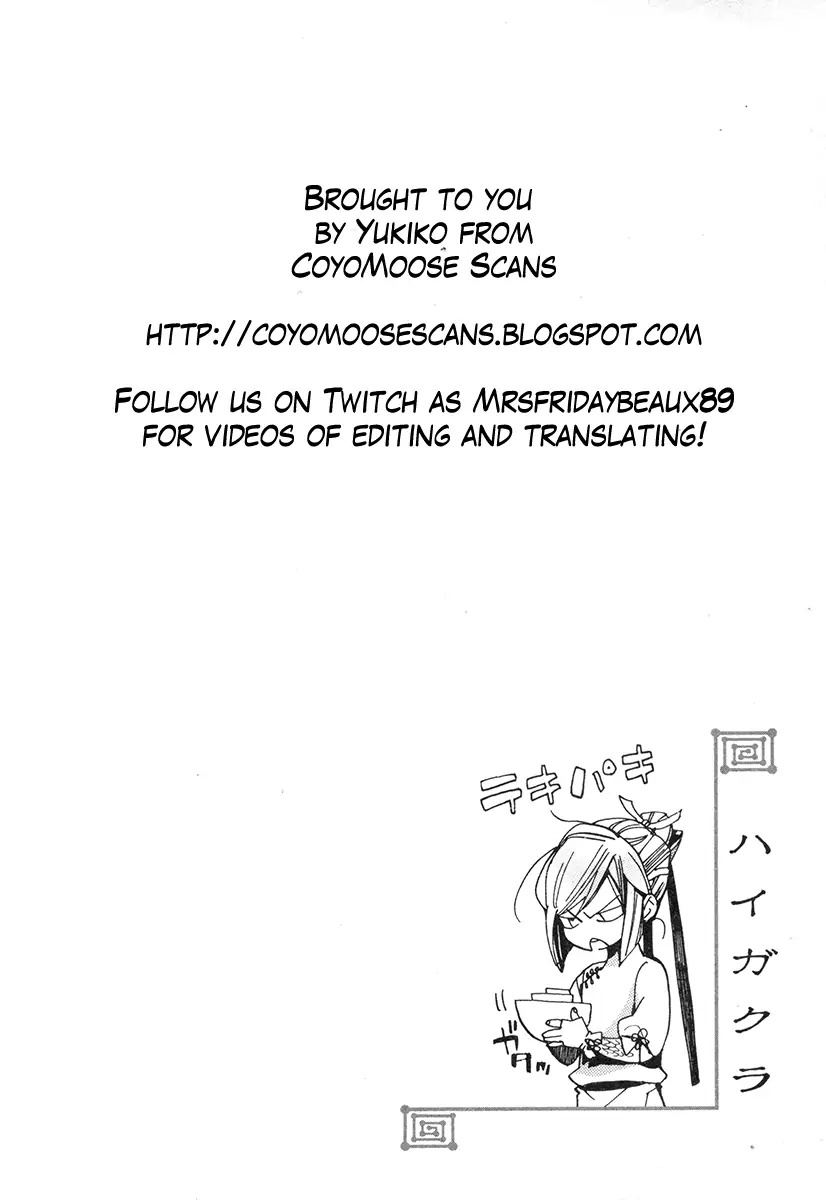 Haigakura - Page 3