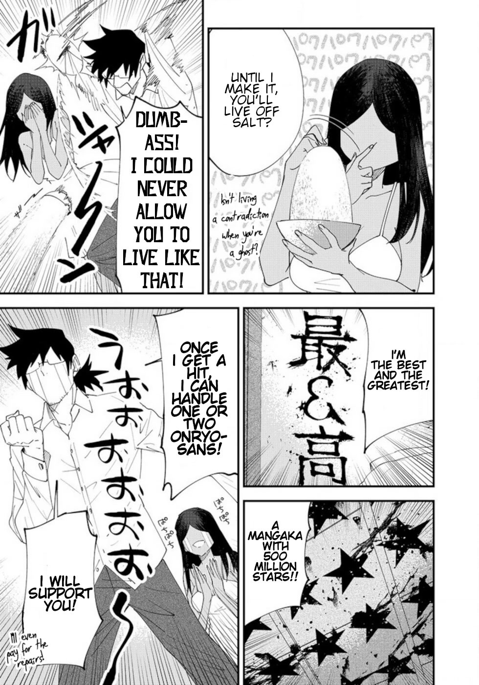 The Unpopular Mangaka And The Helpful Ghost Chapter 56 - Picture 3