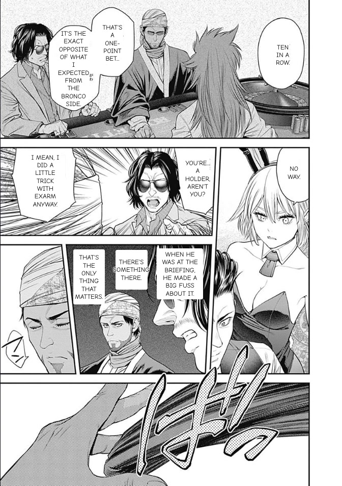 Ex-Arm Chapter 43: Spy - Picture 3