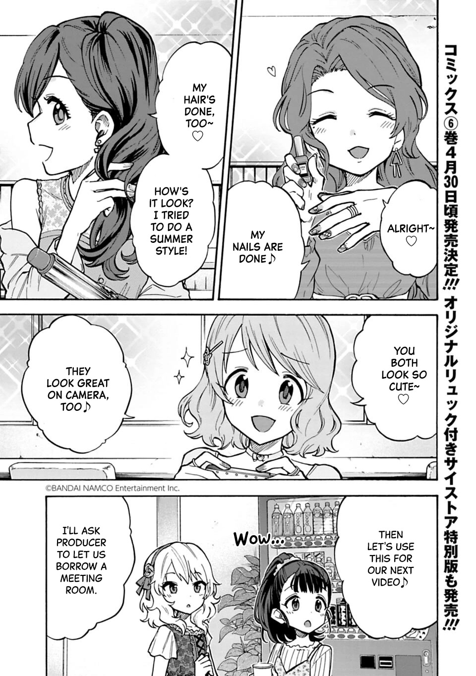 The Idolm@ster Cinderella Girls - U149 Chapter 77.1: Special Compilation (First Half) - Picture 1