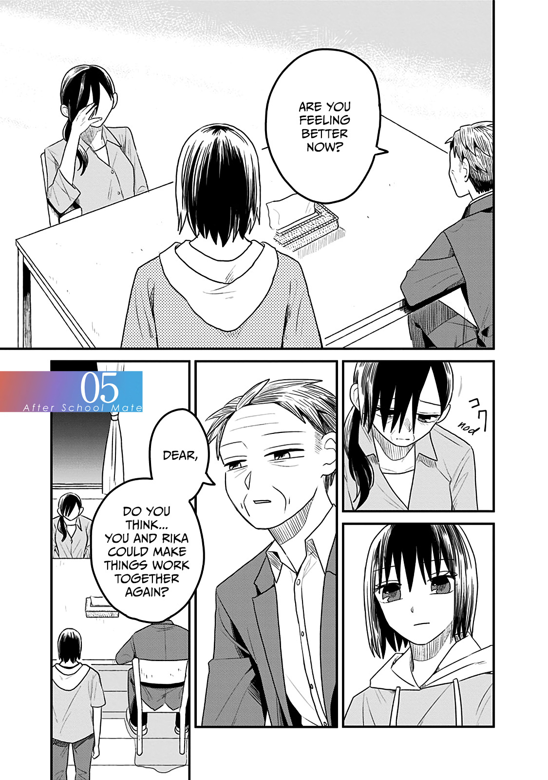 After School Mate - Page 1