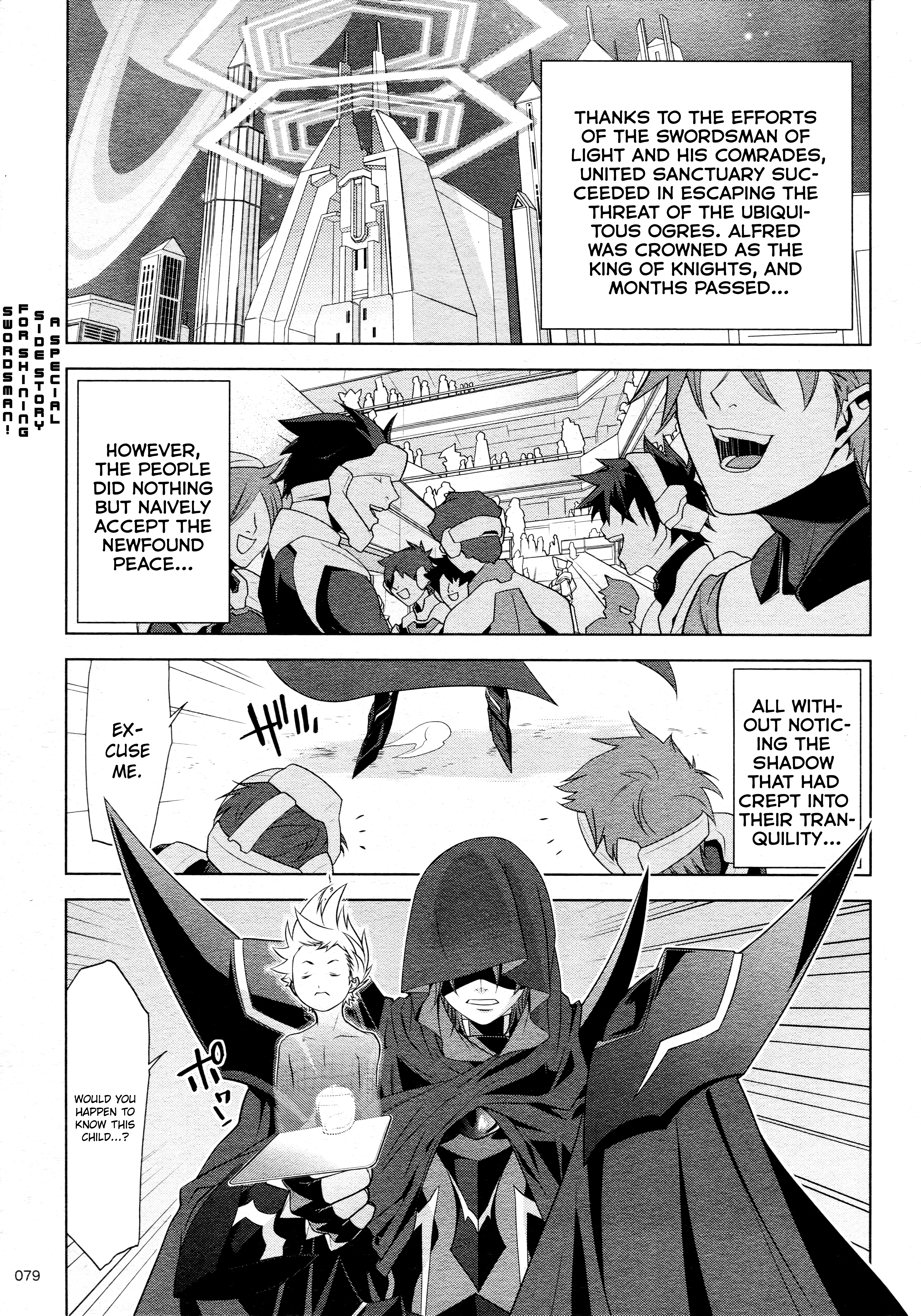 Cardfight!! Vanguard Gaiden: Shining Swordsman - Page 1