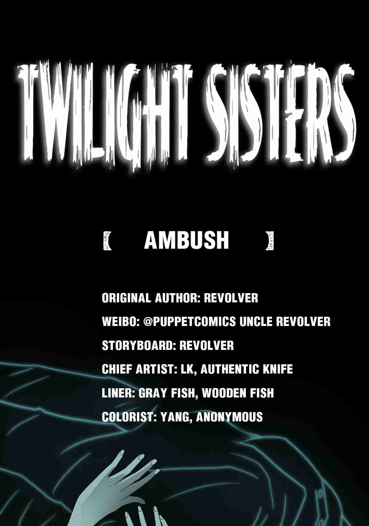 Twilight Sisters Chapter 16: Ambush - Picture 1