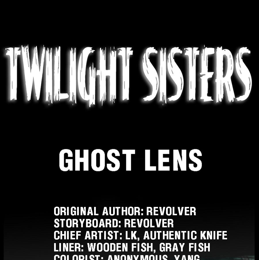 Twilight Sisters Chapter 1: Ghost Lens - Picture 1