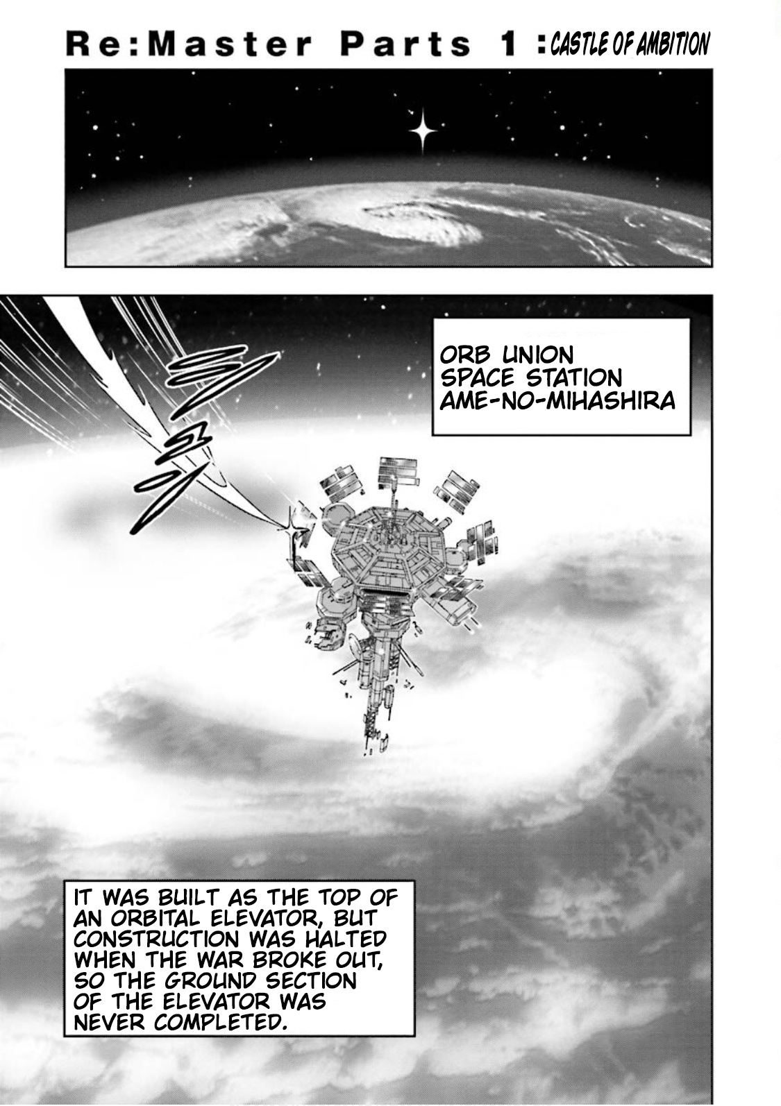 Mobile Suit Gundam Seed Astray Re:master Edition Vol.1 Chapter 5.5: Re:master Parts 1: Castle Of Ambition - Picture 1