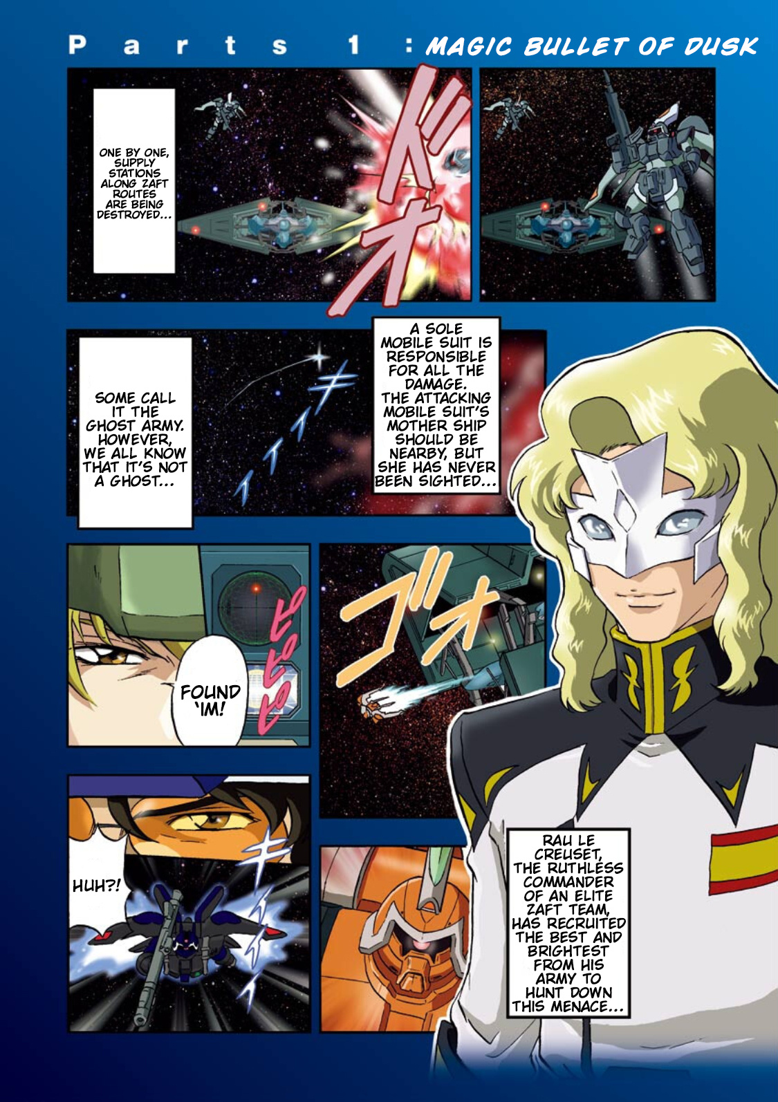 Mobile Suit Gundam Seed Astray Re:master Edition Vol.1 Chapter 1: Magic Bullet Of Dusk - Picture 1