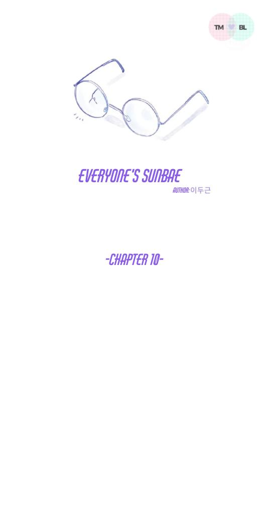 Everyone's Sunbae - Page 1