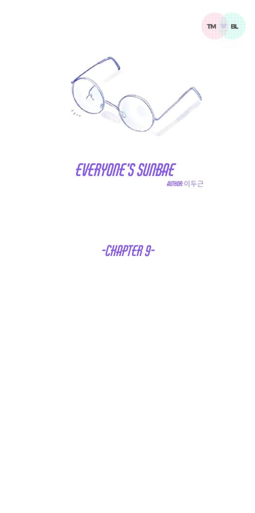 Everyone's Sunbae Chapter 9 - Picture 1