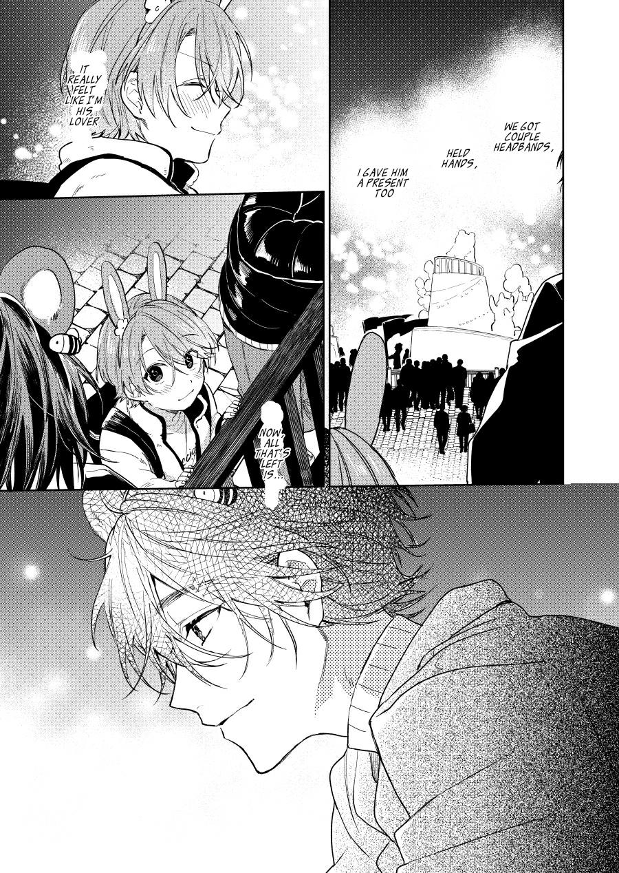 Shota Oni Chapter 44 - Picture 3