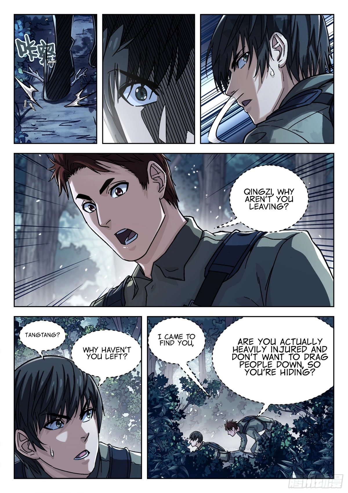 Beyond The Sky Chapter 64: Lie Prone Together - Picture 2